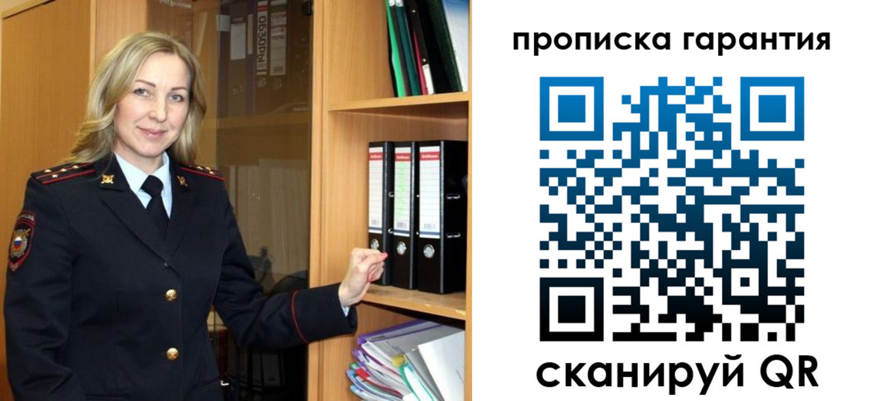 временная регистрация адрес в Алексине