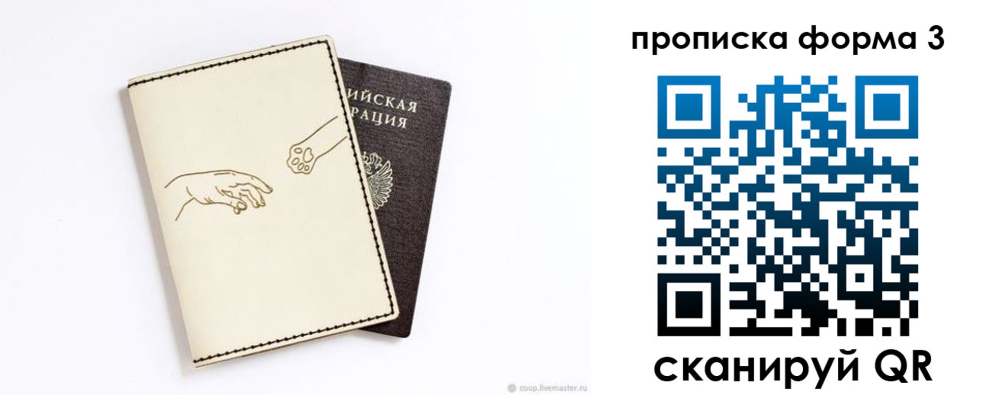 где прописаться в Алексине