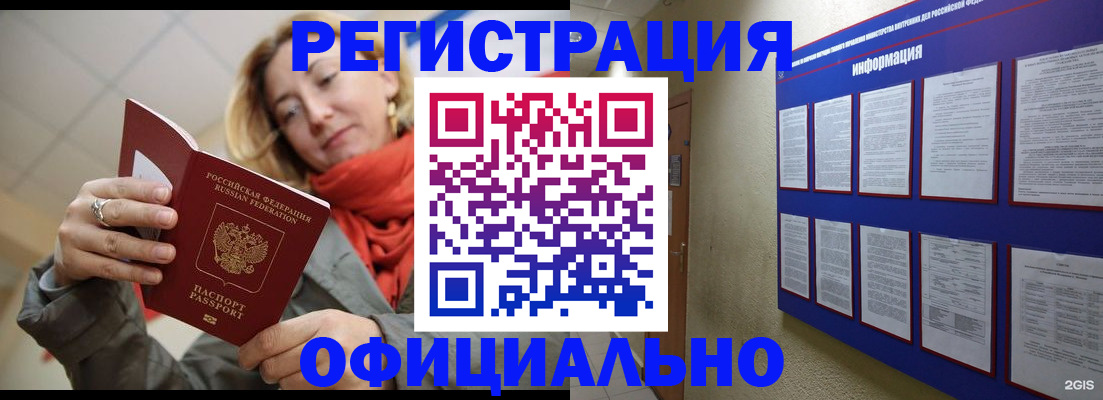 форма 3 в Алексине