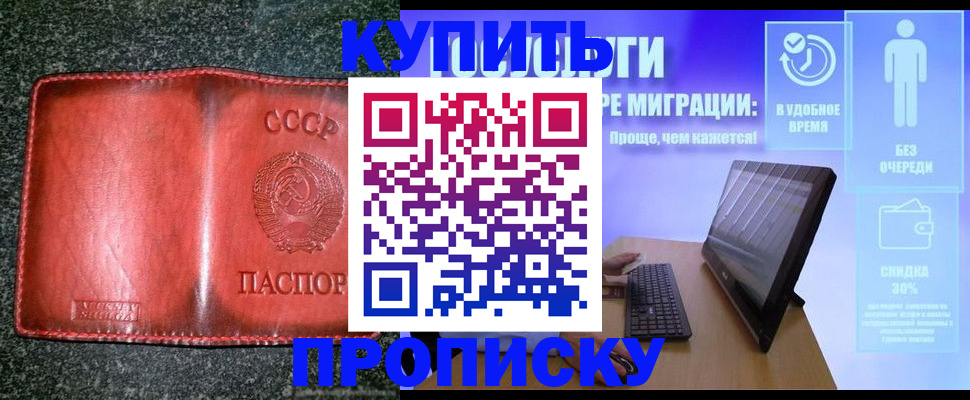 найти адрес прописки в Алексине