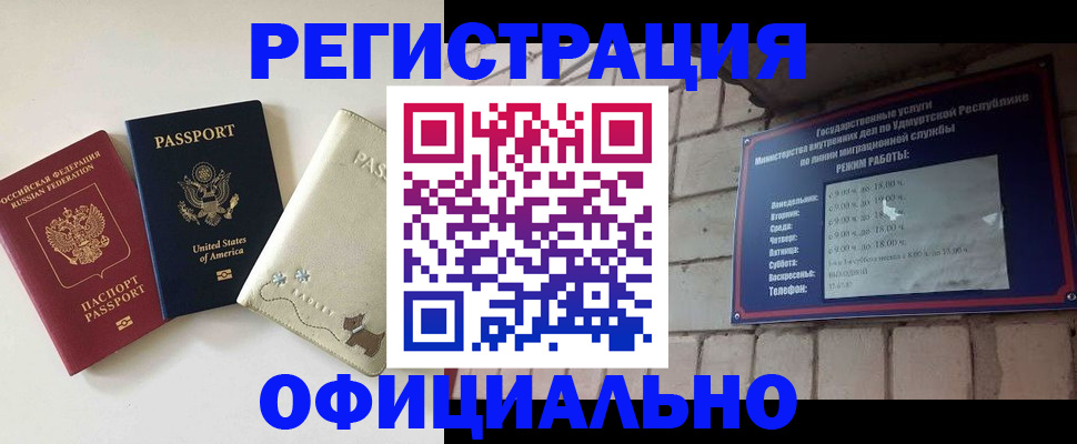 где прописаться в Алексине